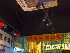 -沙胆彪炭炉牛杂煲(成都玉林店)