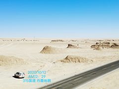 -东台吉乃尔湖