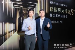 点击看大图 -深圳芙必优医疗美容·抗衰中心