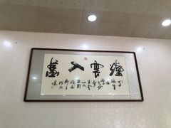 -吴记老店全牛汤