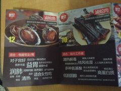 -老枝花卤(玉林店)