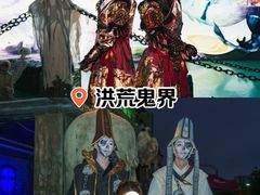 -厦门方特梦幻王国