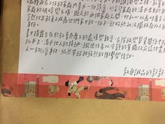 -诚品书店(敦南店)