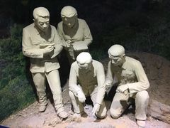 -中国第四纪冰川遗迹陈列馆