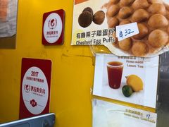-妈咪鸡蛋仔(尖沙咀东分店)