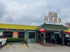 -骑龙海鲜酒家