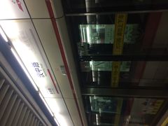 -汉中路(地铁站)