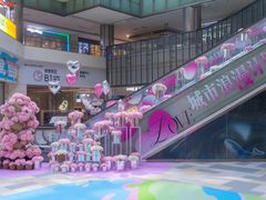 -鹏欣水游城