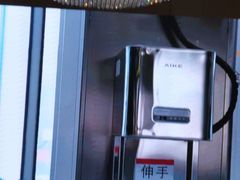 -广州天河合景福朋喜来登酒店