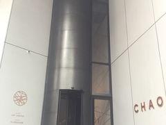 -北京三里屯CHAO酒店
