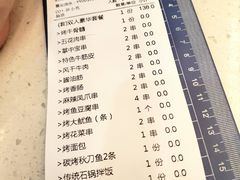 -小鲜肉延边朝鲜族烤串(珠海店)