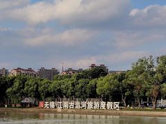 -蠡湖大桥公园