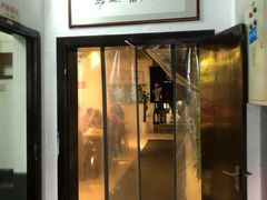 门面-素清香(解放路店)