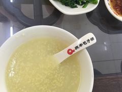 -庆丰包子铺(大红罗厂店)