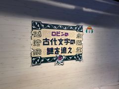 -东京塔海贼王主题公园