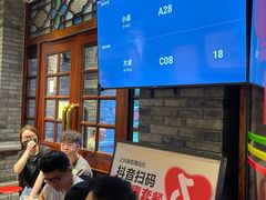 -北平楼·烤鸭·北京菜(牡丹园店)