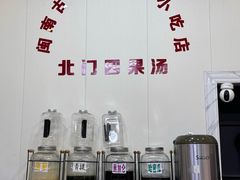 -北门四果汤(永宁店)