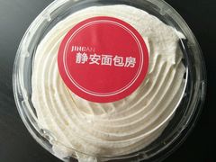 栗子杯-静安面包房(万航渡路店)