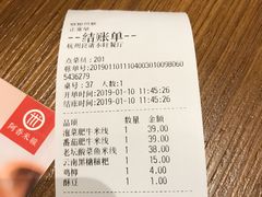 -阿香米线(杭州良渚永旺店)