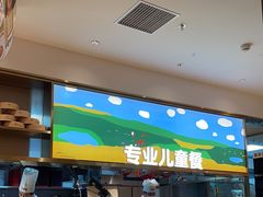 -西贝(枫蓝国际购物中心店)