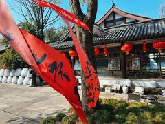 -柯岩风景区