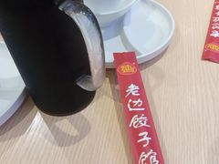 -老边饺子馆(东单店)