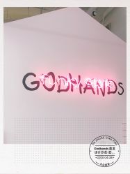 点击看大图 -Godhands美发设计沙龙