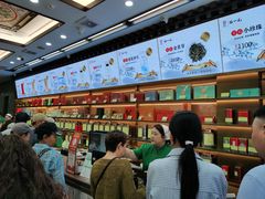 -张一元(总店)