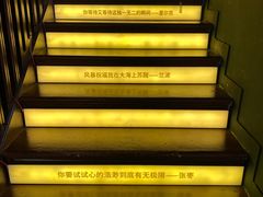 -思南书局(复兴中路店)