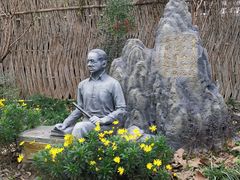 -上海蔡元培故居陈列馆