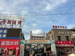 -玉雕湾国际玉城-石佛寺