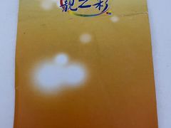 -柯达靓之彩影像网络(明瓦廊店)