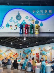 -北京科学中心儿童乐园
