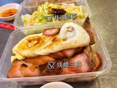 -吾家香港烧腊专门店