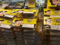 -周黑鸭(宝安中心店)