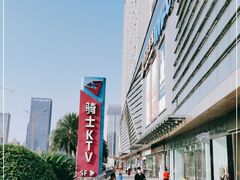 -骑士KTV(红谷滩万达店)