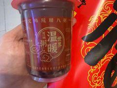 -合景·悠方(成都店)