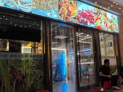 -小田油焖小龙虾(双井店)