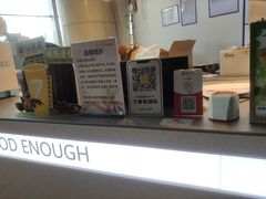 -7分甜(苏州园区科文中心店)