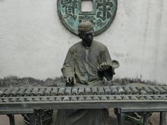 -钱业会馆