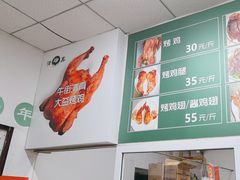 -大益烤鸡