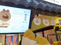 门面-粉粉乐鲷鱼烧(美罗城店)