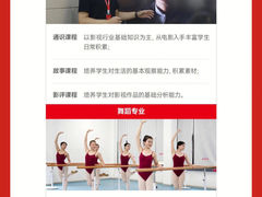 -天籁艺术高考培训学校·重庆艺考集训