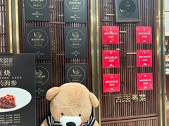 -北京厨房(SKP店)