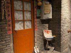 门面-和平菓局(王府井店)