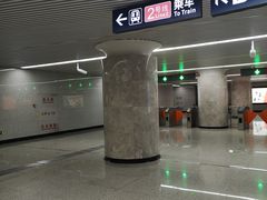 -螃蟹岬(地铁站)