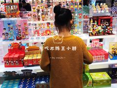 -泡泡玛特POPMART(崇文门国瑞城店)