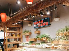 -塘屋烧烤·云南火塘烧烤品牌(春城慧谷旗舰店)
