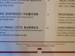 -Tivano意大利餐厅(成都居舍酒店)