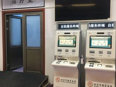 -北京市健宫医院